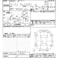 Suzuki ALTO LAPIN лот № 3026 оценка 4  с аукциона в Японии 6