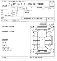 Subaru STELLA лот № 1038 оценка 3  с аукциона в Японии 8