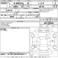 Honda N WGN лот № 53024 оценка 5  с аукциона в Японии 2