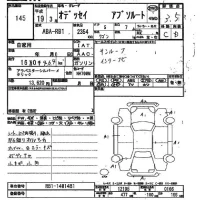 Honda ODYSSEY лот № 145 оценка 3.5  с аукциона в Японии 2