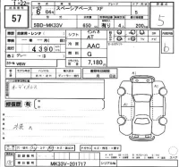 Suzuki SPACIA BASE лот № 57 оценка 5  с аукциона в Японии 2