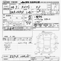 Suzuki SWIFT лот № 30028 оценка R  с аукциона в Японии 9