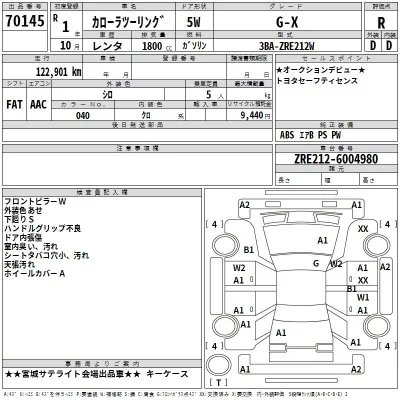 Toyota COROLLA TOURING  с аукциона в Японии
