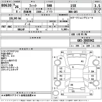 Honda FIT лот № 80630 оценка 3.5  с аукциона в Японии 2
