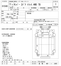 Subaru SAMBAR лот № 1048 оценка 3  с аукциона в Японии 8