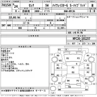 Toyota TANK лот № 70150 оценка 3.5  с аукциона в Японии 2
