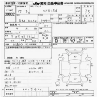 Mazda VERISA лот № 30032 оценка 3.5  с аукциона в Японии 9