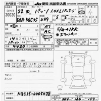 Toyota PASSO лот № 30030 оценка 4  с аукциона в Японии 9