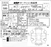 Mercedes-Benz E CLASS лот № 580 оценка 4.5  с аукциона в Японии 6
