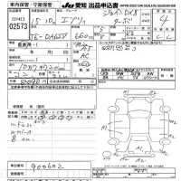 Suzuki EVERY лот № 2573 оценка 4  с аукциона в Японии 9