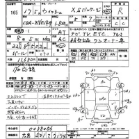 Toyota WISH лот № 165 оценка R  с аукциона в Японии 2