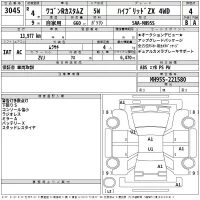 Suzuki WAGON R лот № 3045 оценка 4  с аукциона в Японии 2