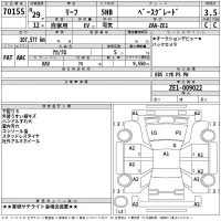 Nissan LEAF лот № 70155 оценка 3.5  с аукциона в Японии 2