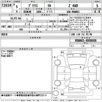Toyota PRIUS лот № 72034 оценка 5  с аукциона в Японии 2