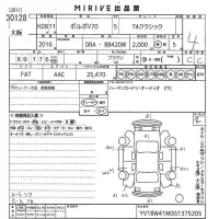 Volvo V70 лот № 30128 оценка 4  с аукциона в Японии 10