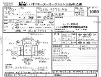 Hino RANGER лот № 1069 оценка 3.5  с аукциона в Японии 4