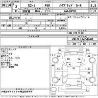 Toyota COROLLA лот № 20114 оценка 3.5  с аукциона в Японии 2