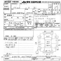 Toyota NOAH лот № 30045 оценка 3.5  с аукциона в Японии 9