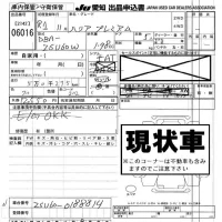 Toyota HARRIER лот № 6016 оценка -  с аукциона в Японии 8