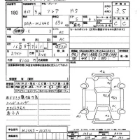 Mazda FLAIR лот № 180 оценка 3.5  с аукциона в Японии 2