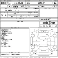 Toyota COROLLA RUNX лот № 80640 оценка RA  с аукциона в Японии 2