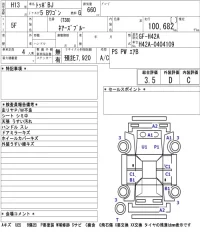 Mitsubishi TOPPO BJ лот № 4558 оценка 3.5  с аукциона в Японии 5