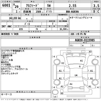 Toyota ALPHARD лот № 6001 оценка 3.5  с аукциона в Японии 2