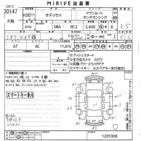Honda ODYSSEY лот № 30147 оценка 3.5  с аукциона в Японии 10
