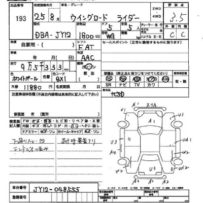 Nissan WINGROAD  с аукциона в Японии