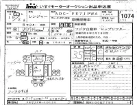 Hino RANGER лот № 1074 оценка 3.5  с аукциона в Японии 4