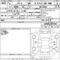 Daihatsu MIRA E S лот № 3057 оценка 5  с аукциона в Японии 2