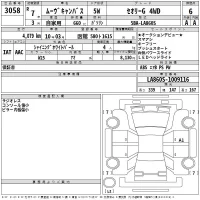 Daihatsu MOVE CANBUS лот № 3058 оценка 6  с аукциона в Японии 2