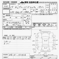 Nissan SYLPHY лот № 30058 оценка 3.5  с аукциона в Японии 9