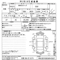 BMW 3-Series лот № 30151 оценка 4  с аукциона в Японии 9