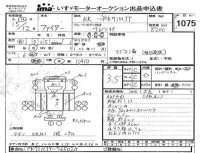 Mitsubishi FUSO FIGHTER лот № 1075 оценка 3.5  с аукциона в Японии 2