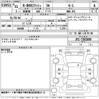 Honda N BOX SLASH лот № 53051 оценка 4  с аукциона в Японии 2
