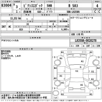 Toyota PIXIS EPOCH лот № 83004 оценка 4  с аукциона в Японии 2