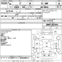 Toyota NOAH лот № 70169 оценка R  с аукциона в Японии 2