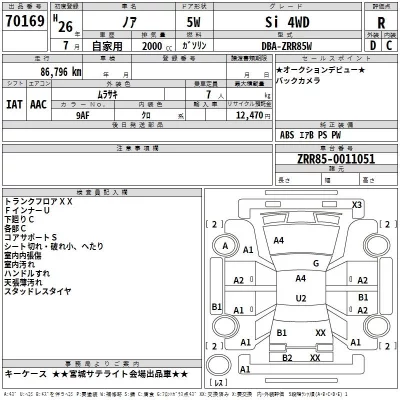 Toyota NOAH  с аукциона в Японии
