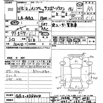 Subaru IMPREZA  с аукциона в Японии