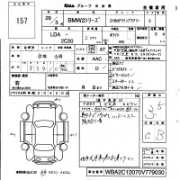 BMW 2-Series лот № 157 оценка 3.5  с аукциона в Японии 5