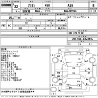 Toyota ALLION лот № 80008 оценка R  с аукциона в Японии 2