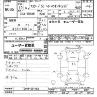 Suzuki ESCUDO лот № 6065 оценка 4  с аукциона в Японии 11
