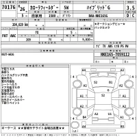 Toyota COROLLA FIELDER лот № 70176 оценка 3.5  с аукциона в Японии 2