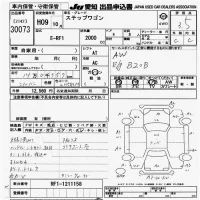 Honda STEP WAGON лот № 30073 оценка 3.5  с аукциона в Японии 9