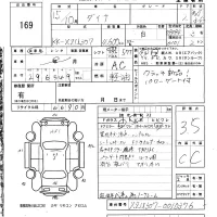 Toyota DYNA лот № 169 оценка 3.5  с аукциона в Японии 5