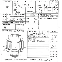 Nissan SERENA лот № 171 оценка 3.5  с аукциона в Японии 5