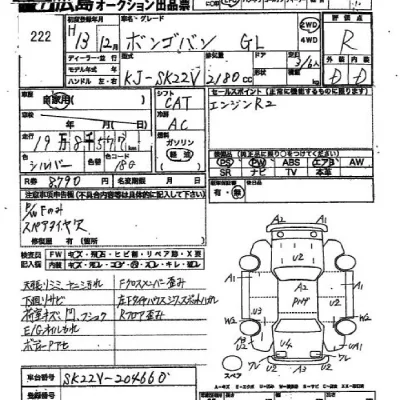 Mazda BONGO VAN  с аукциона в Японии