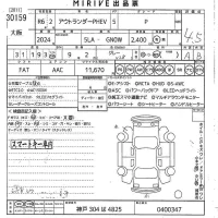 Mitsubishi OUTLANDER PHEV лот № 30159 оценка 4.5  с аукциона в Японии 10