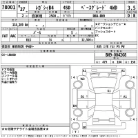 Subaru LEGACY B4 лот № 78001 оценка 3.5  с аукциона в Японии 2